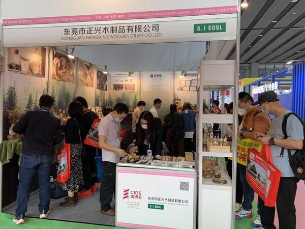 China International Beauty Expo
